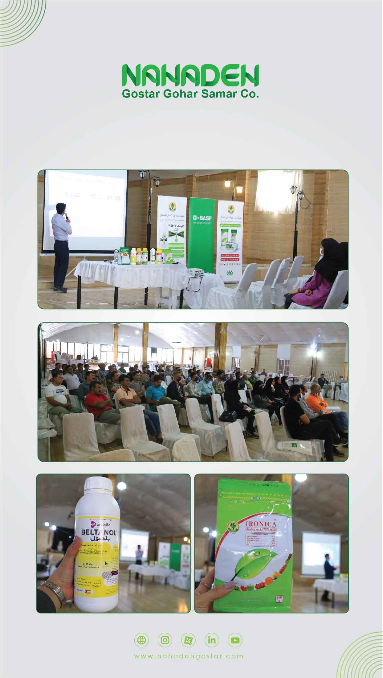 Seminar on tomato diseases in Arsenjan, 2022 (3)